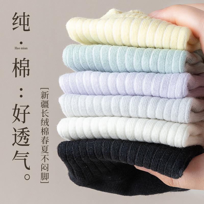 Calcetines de algodón puro primavera y verano antideslizante boca baja sin tacón calcetines de barco desodorantes y absorbentes de sudor calcetines invisibles calcetines Zhuji al por mayor