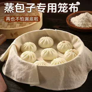 Хлопковая ткань для пароварки и фильтрации утолщённая