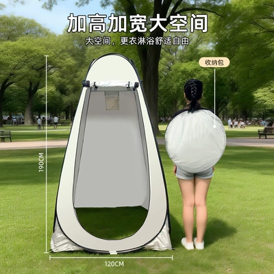 Avtomobil dam çadırları — Outdoor Bathing Tent Wholesale