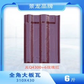 砖瓦及砌块;古建瓦