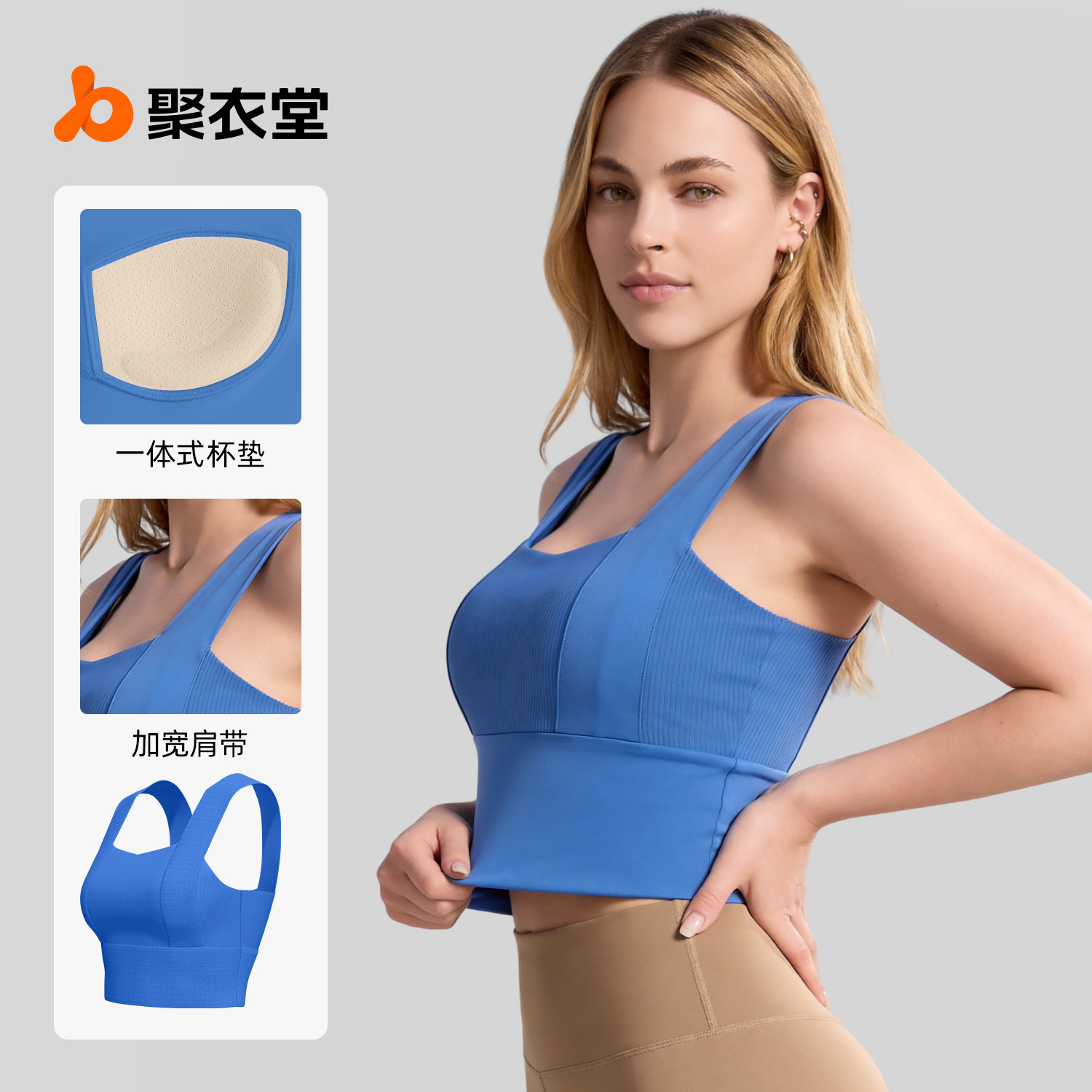 Juyi Tang nueva ropa interior deportiva transfronteriza hermosa espalda a prueba de choque se reúnen en forma fija cojín de pecho sujetador de fitness