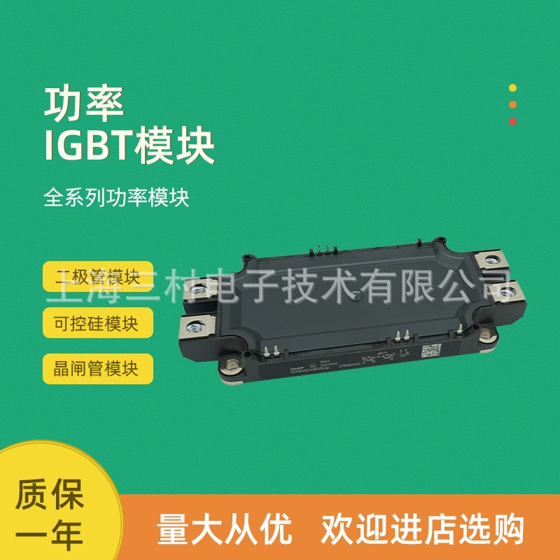 [IGBT-модуль SEMiX636D16p 653GAL176HDs R176HDs GB176HDs GD176HDc]