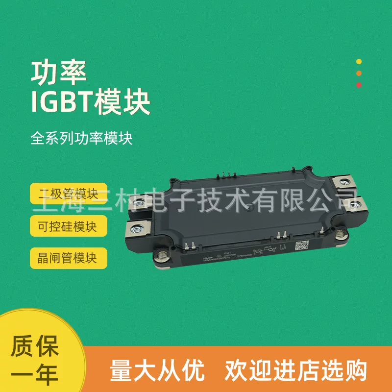 [IGBT-модуль SEMiX636D16p 653GAL176HDs R176HDs GB176HDs GD176HDc]