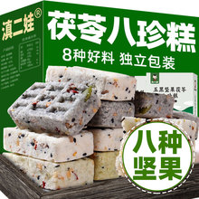 ��ڈԹ����߰�����͌��׸�𻨸�����{С��ʳ��Ƣ/θ���c��С