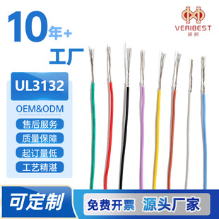 UL3132���˹��z��150����a�~о 300V������ȼ�O��Ȳ��B�Ӿ�����