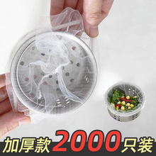 ���N��ˮ���^�V�Wһ��������©�Wϴ����ˮ����ˮ��ʣ��̎��