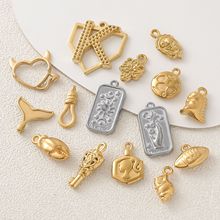 爆款不锈钢爱心鱼尾吊坠坠子手链项链配饰手工diy饰品配件材料包