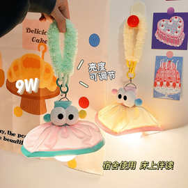 悬挂式小夜灯学生宿舍床上帘内可爱挂灯卧室床头睡眠氛围装饰吊灯