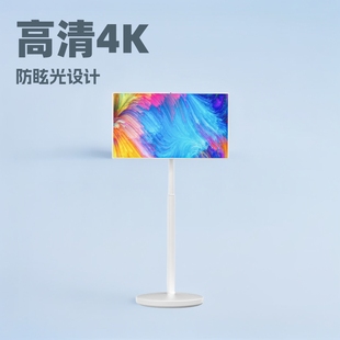 32-inch girlfriends machine HD casual screen movable touch 4K smart screen follow-up drama learning