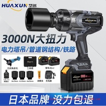 �ձ��AѲ3000ţ�ش�Ť��늄Ӱ��֟oˢ�늳�늰�����������F·��