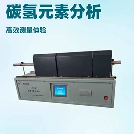 测定仪;其他仪器仪表;元素分析仪器