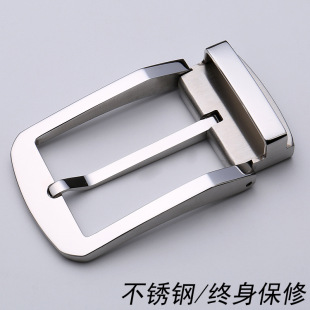 Stainless steel belt buckle pin buckle 3.0 3.5 3.8CM men's belt buckle pants belt belt belt belt without belt