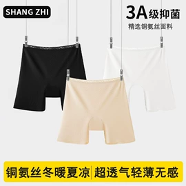 女士三角裤;无痕文胸;其它女士内裤
