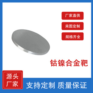 �懺Ͻ�в� ��F�в�  CoNi�� �ſ؞R���Ĥ  ֧�ֶ���