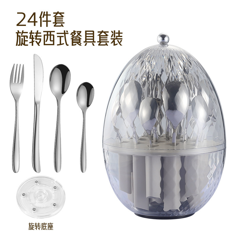 흰 칼, 포크와 숟가락