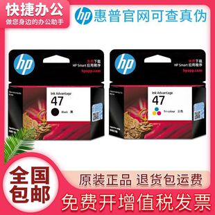 ԭ�b����47ī�� �m�� hP 4825/4826��ӡ�C�ڲ�ī��