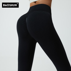 Seamless sports fitness yoga pants, butt-lifting peach butt workout leggings women's high-waisted leggings