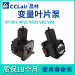 VPV2 VP-20F30F40F15F12变量08F叶片泵A3液压3HP油泵1.5电机2.2KW