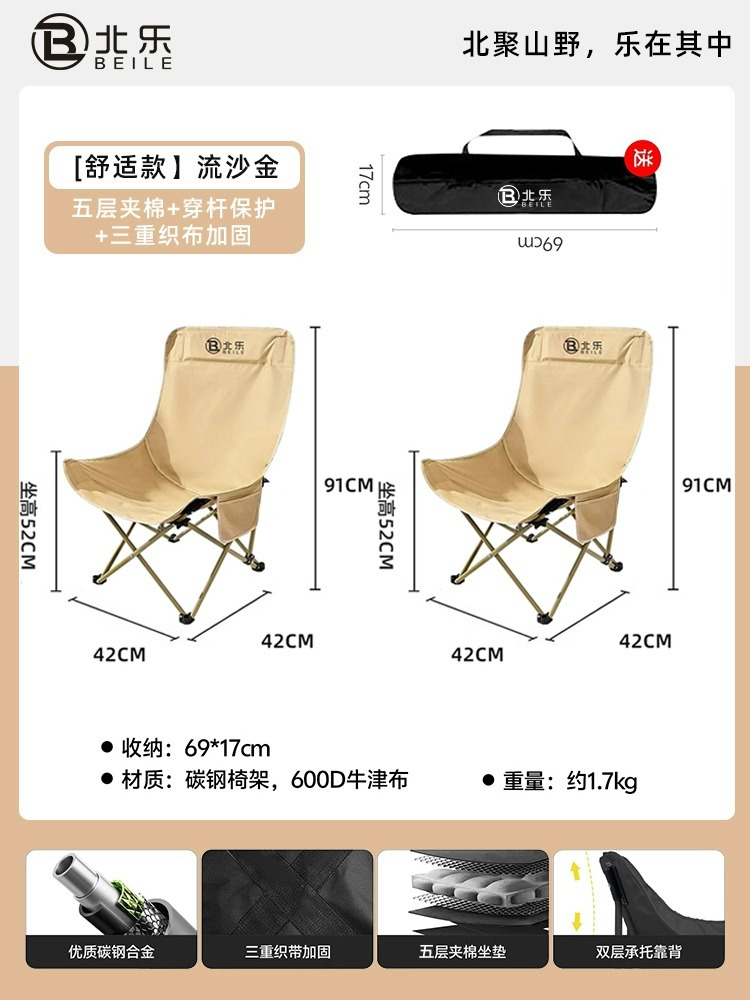 편안한 스타일-높이 및 확대-카키*2