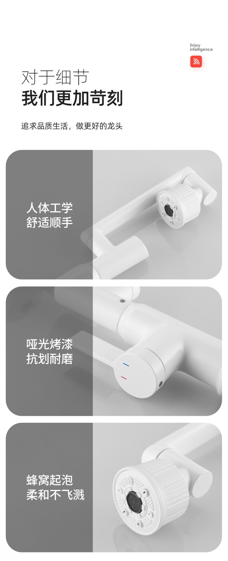 详情_13_conew1.jpg