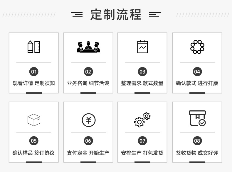 详情页_13.jpg