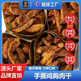 西式糕点;传统糕点;饼干