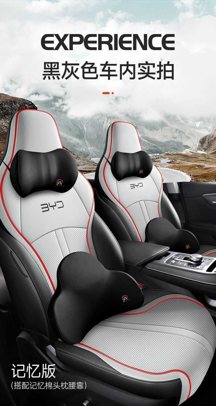 Special Byd Destroyer 05 Seat Cover 2024 Honor Edition 25 Four Seasons All-Inclusive Car Seat Cushion 23 Seat Cover