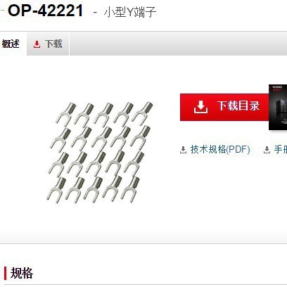 基恩士 OP-42221编程控制器 KEYENCE全新原装正品现货议价