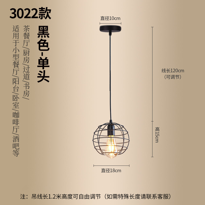 Araña de pasillo minimalista moderna, estilo industrial americano, olla caliente retro, tienda de ropa, pasillo, barra, luz de comedor