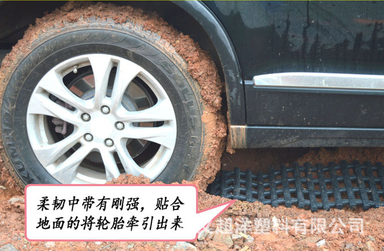Cross-Border Supply of Car Tire Anti-Slip Mats, Outdoor Snow Tracks, Emergency Rescue Anti-Skid Chains, Factory Wholesale
