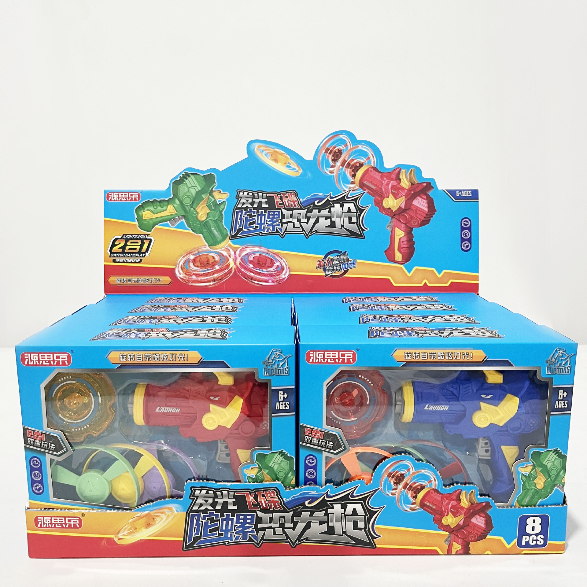 微信图片_20240304202335