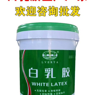 白乳胶手工白胶乳白胶粘实木家具木板木头胶水木工大瓶桶中国包邮-阿里巴巴