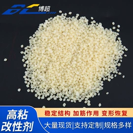 抗裂添加剂;沥青添加剂;钢纤维