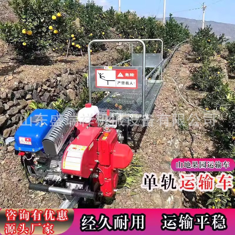 山地材料大容量自卸货物输送机风冷单缸移动式牵引小型单轨运输车