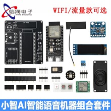 ESP32-S3 N16R8�_�l�徎�̰�AI�Z���C�� 0.91��OLED�׼�