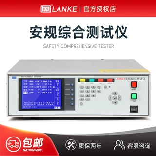 蓝科 交直流绝缘耐压接地泄漏功率测试仪LK9661D六合一综合测试仪