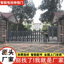 厂家直销电动伸缩大门智能遥控伸缩门学校工厂单位推拉平移门