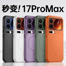 �m��С��17Promaxĥɰ���������֙C����׃С��17�w��ȫ��PC���o��
