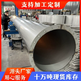定做201  304  316L不锈钢风管建筑用通风管道烟囱排气带法兰焊接
