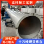 焊接排气建筑通风带法兰