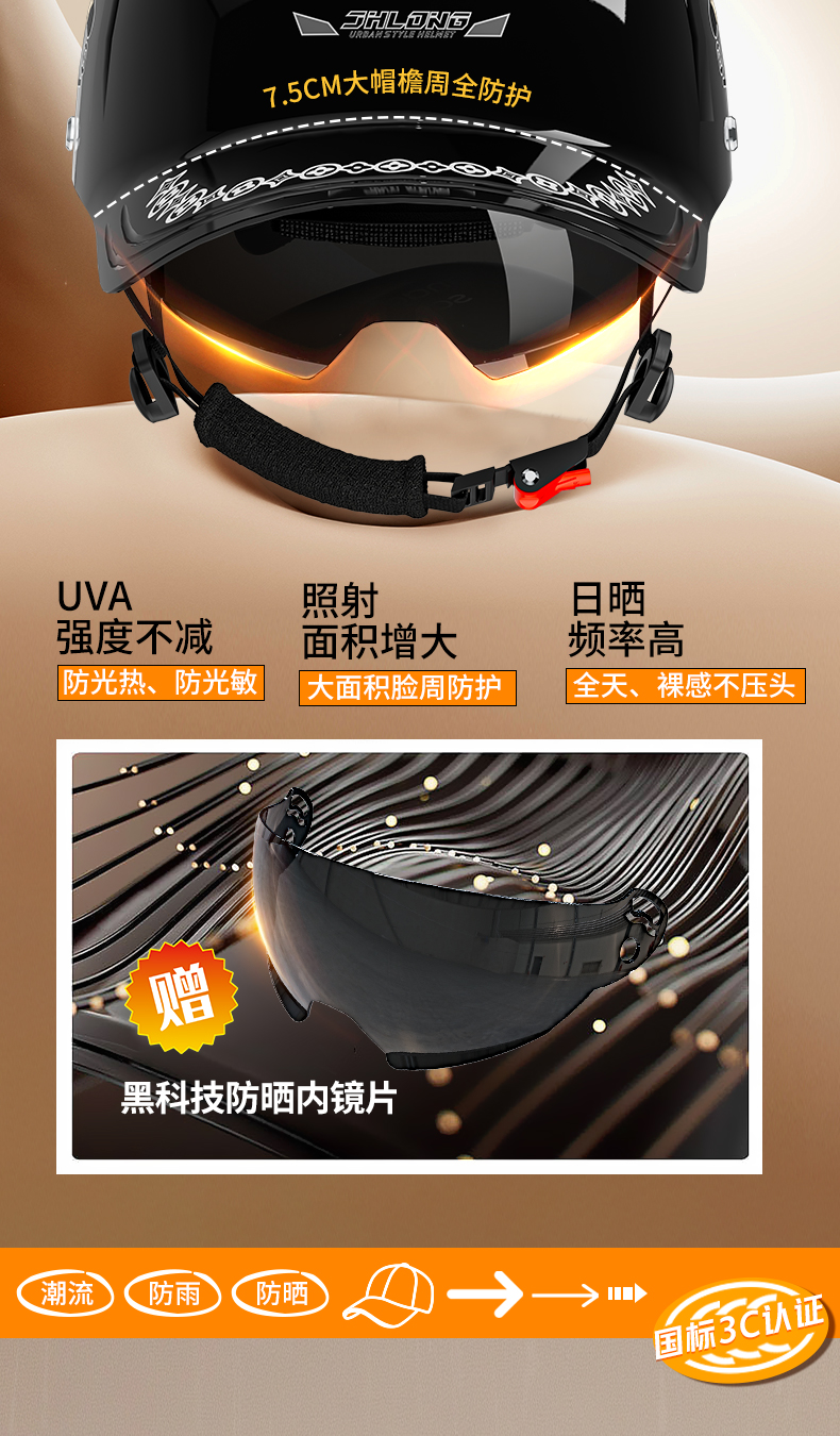 Baseball Helmet Electric Motorcycle Helmet Men Women Summer