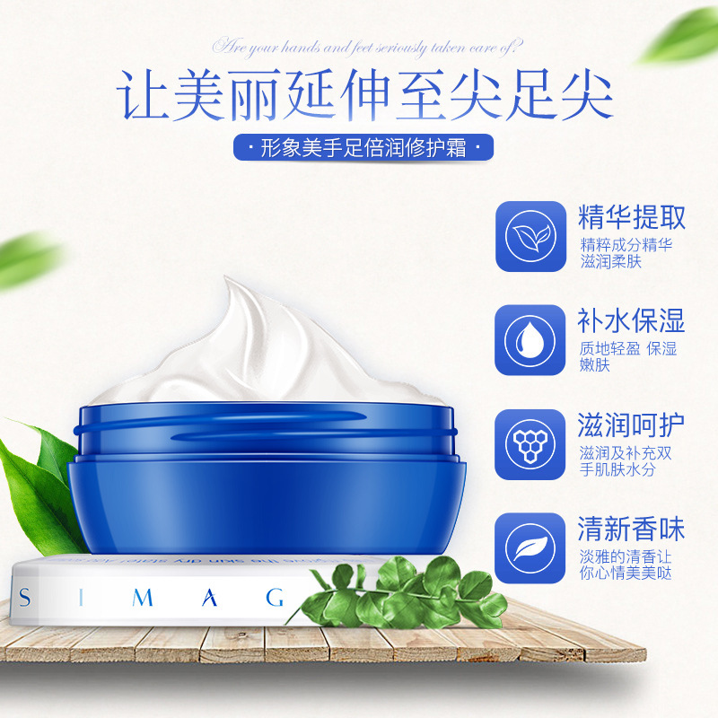Imagen belleza manos y pies Crema de reparación Hidratante hidratante cuidado de la piel Cuidado hidratante mejora la crema de manos y pies secos al por mayor