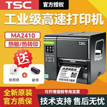 TSC MA2400/MA3400��ҵ��ǩ��ӡ�������ӡ�����ɽ���ֽ��װ����
