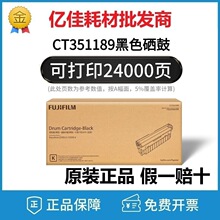 ��ʿ��Ƭ��ʿʩ��C2555d/C3555dԭװī��ʩ��C2555��ӡ���ۺ�����
