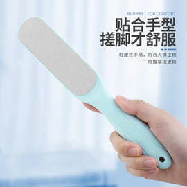 抖音爆款不锈钢脚板锉磨脚神器双面磨砂锉磨脚石修脚工具定制LOGO