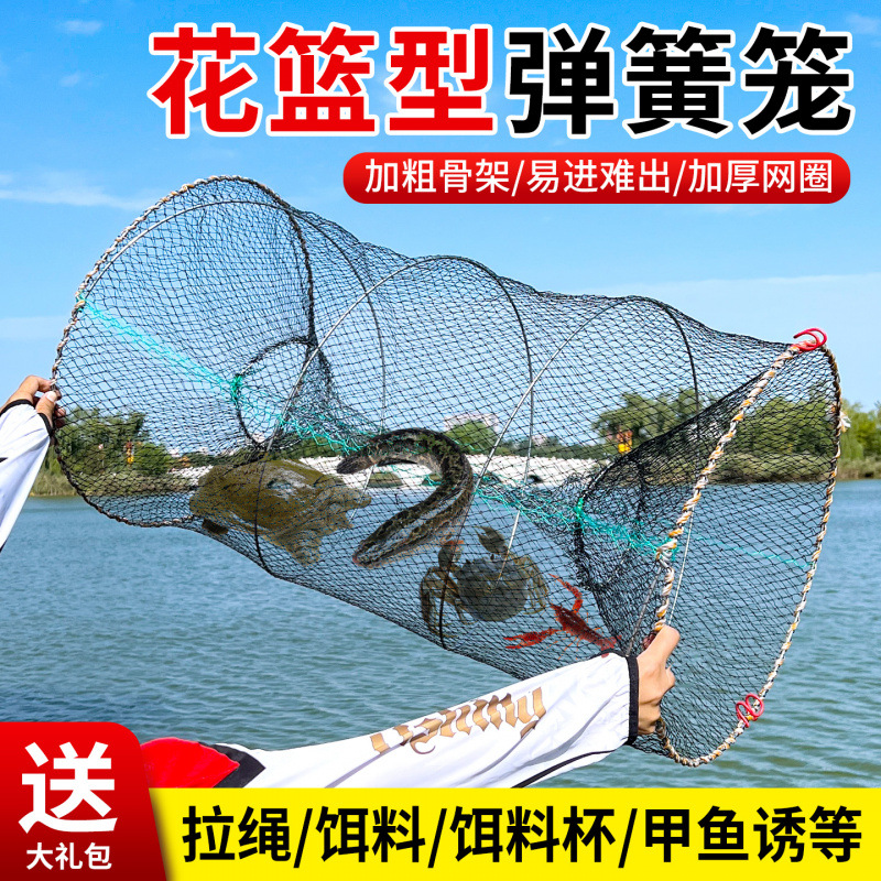 甲鱼笼黑鱼笼螃蟹抓鱼虾地网笼折叠捕鱼花篮鱼笼捕蟹笼抓螃蟹的笼