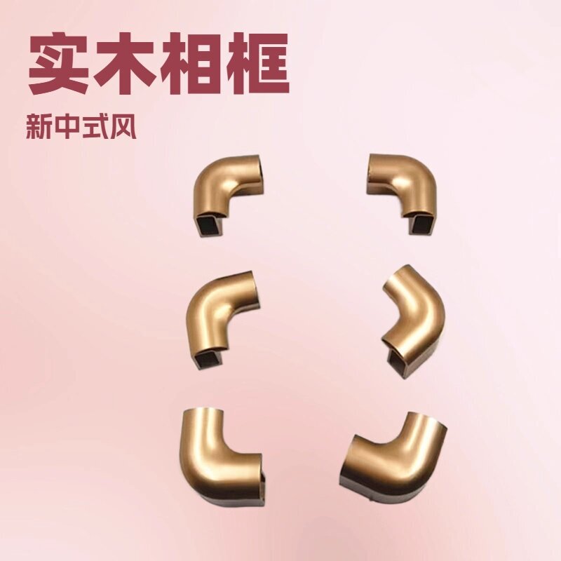 2530 Solid Wood Lines Matching Copper Corner Frame Picture Frame Mirror Frame Steel Picture Frame Wang Binxin Photo Frame Lines Special Wholesale