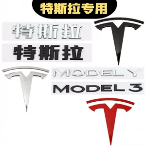 Tesla Model 3 Y kapot emblemi, Model X Y avtomobil emblemi, ön və arxa emblemlər