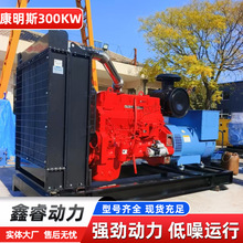 ����˹���Ͱl늙C�M 300kw����ȫ�~�oˢ늙C���I�����ô���