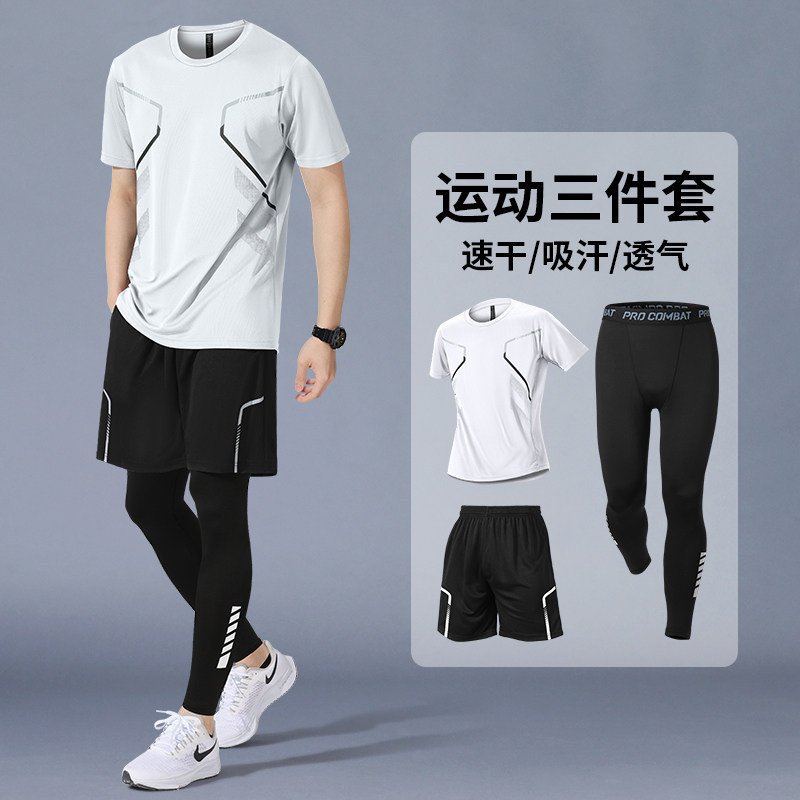 Breathable Ice Silk Tights Men's Fitness Clothing Four-Season Quick-Drying Sports Suit High-Elastic Training Running and Cycling Multi-Piece Set